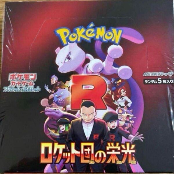 ロケット団の栄光 Glory of Team Rocket 1BOX 30P