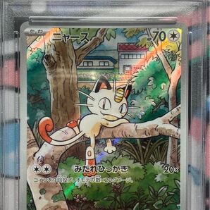 ポケモンカード ニャース PSA10 スペシャルバトルセット プロモ