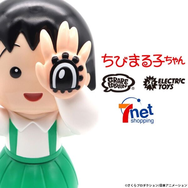 GRAPE BRAIN ELECTRIC TOYS ちびまる子ちゃん 限定