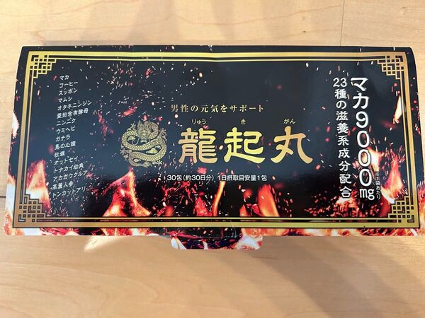 龍起丸 健康サポート食品