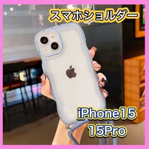 スマホショルダー iPhone15 iPhone15Pro 背面クリア インスタ 人気 ブルー