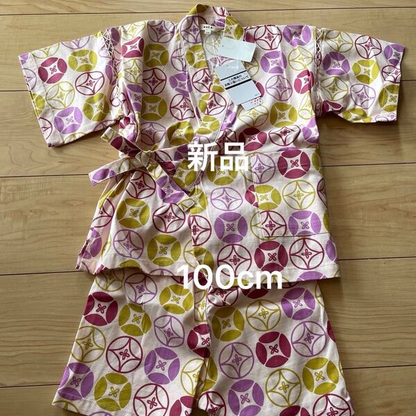 【新品】タグ付き 甚平 女の子 夏祭り 100cm 和柄 朝顔