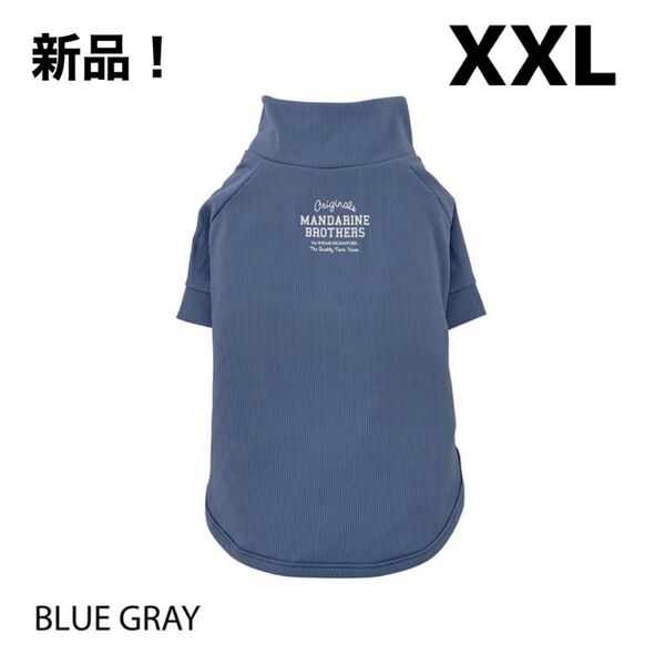 新品!XXL マンダリンブラザーズ スキンタイトクールTシャツ 接触冷感