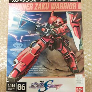 ルナマリア・ホーク専用 ガナーザクウォーリア 1/144スケール SEED DESTINY 06 箱ダメージ