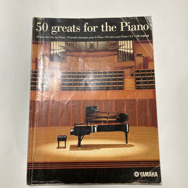 YAMAHA ピアノ楽譜 50 greats for the Piano