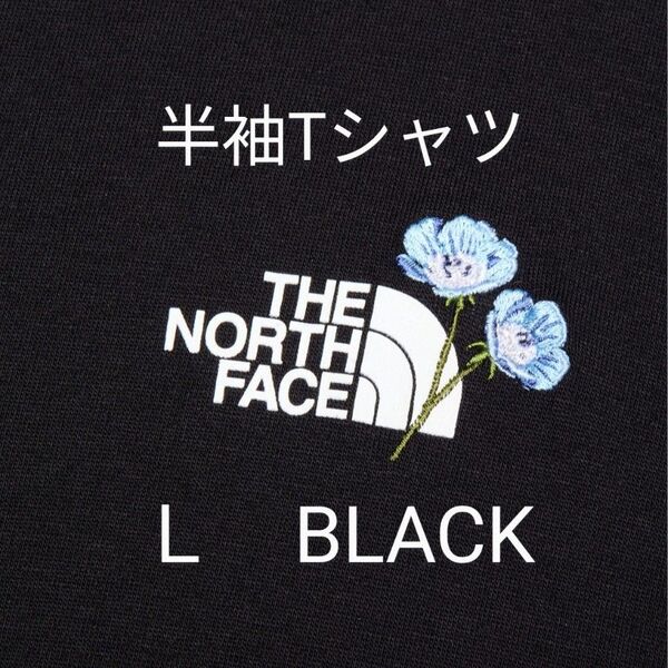 ※【新品】ザ ノースフェイス 半袖Tシャツ フラワーロゴ ブラック