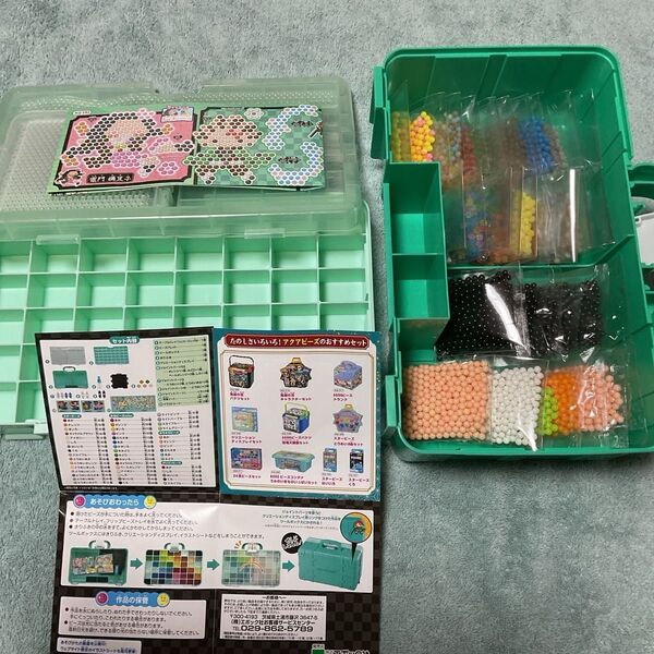 エポック社 アクアビーズ 鬼滅の刃 全集中DXトランク
