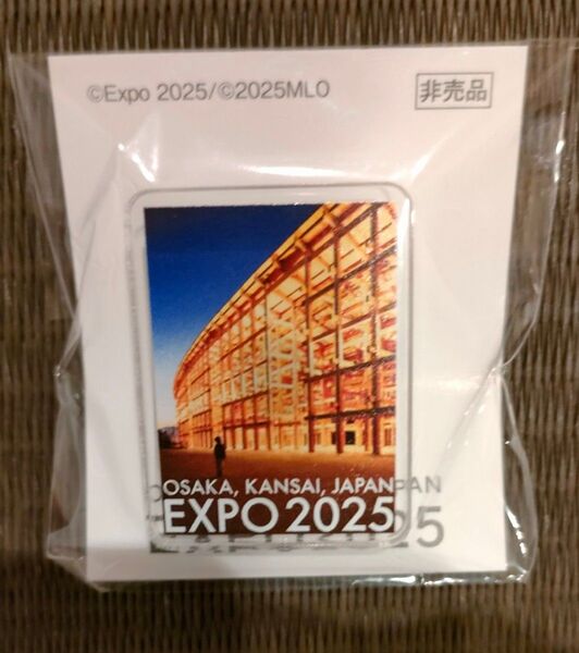 大阪万博 記念ピンバッジ 非売品