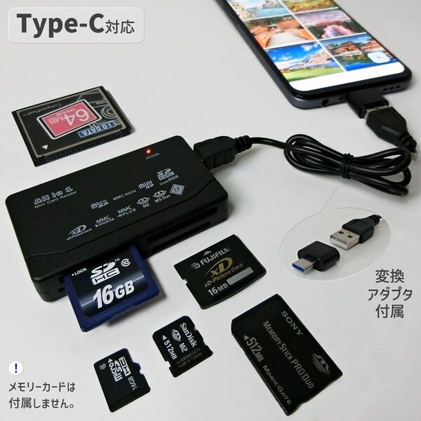 Type-C/USB両対応♪ マルチカードリーダー OTG デジカメ スマホ PC メモリーカードリーダー 24