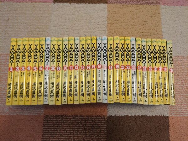 YAWARA!/浦沢直樹 全巻セット 完結29巻