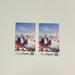 LOVE in THE BIG CITY ラブインザビッグシティ ミニカード