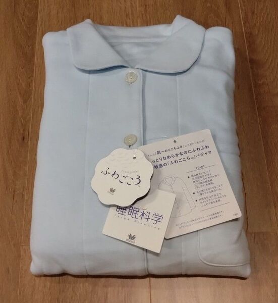 【Wacoal】睡眠科学 ふわごころ パジャマ 襟付き サックスカラー ブルー Мサイズ ナイトウェア 綿100% 長袖 上下