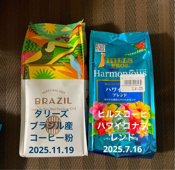 ヒルス ハーモニアスハワイ コナブレンド レギュラーコーヒー タリーズ ブラジル産