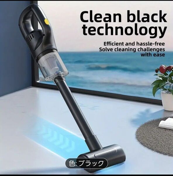 ハンディークリーナー
