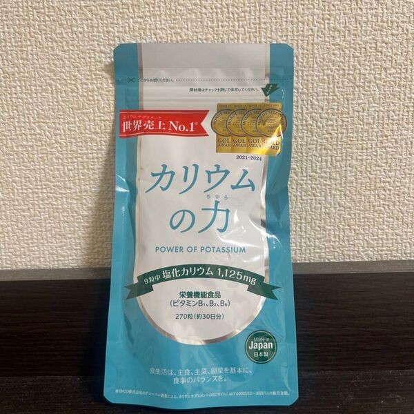 カリウムの力 栄養機能食品 270粒 日本製 サプリメント 塩化カリウム