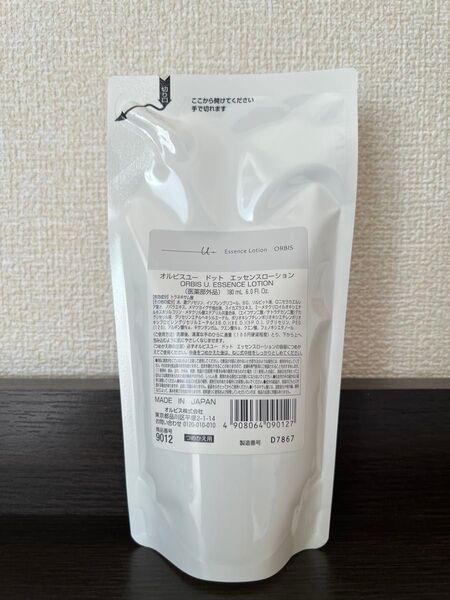 匿名配送 オルビスユードット エッセンスローション詰め替え 1袋