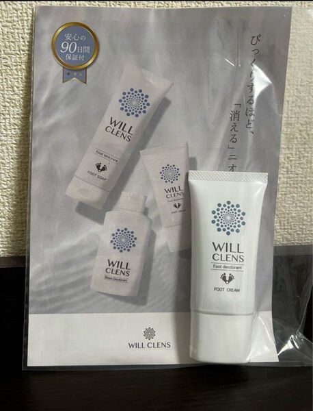 匿名配送 新品未開封 ウィルクレンズ デオドラントクリーム30g