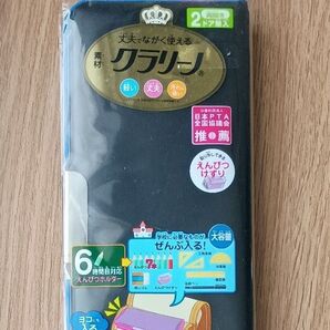 クラリーノ 筆箱 ピッタントン