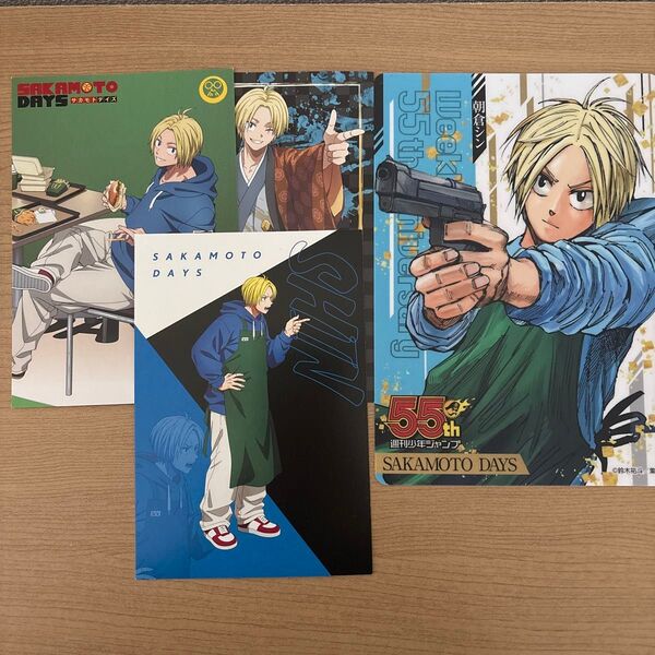 サカモトデイズ シン カード ポストカード ジャンプフェスタ