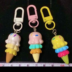 キーホルダー 3個セット アイスクリーム カラフル ソフトクリーム