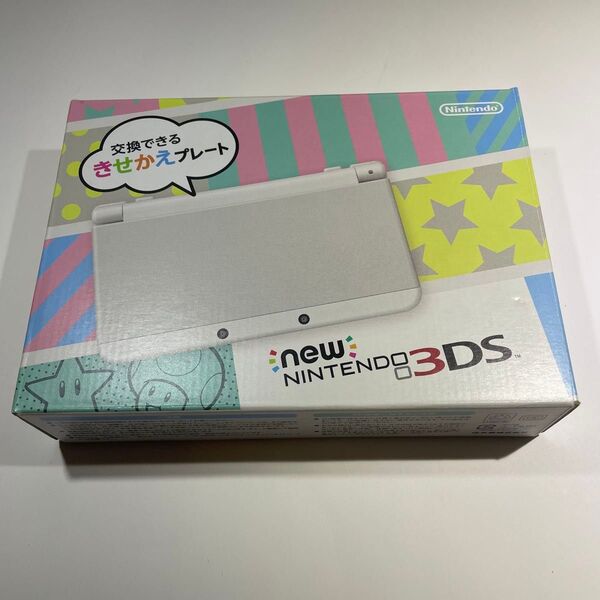 美品 ニンテンドーNEW3DS 着せ替え ホワイト 任天堂