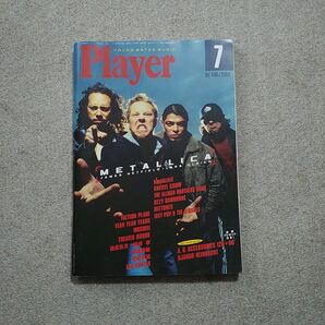 プレイヤー 2003.07 メタリカ オールマン・ブラザース・バンド シェリル・クロウ ジャンゴ・ラインハルト イアン・ハンター
