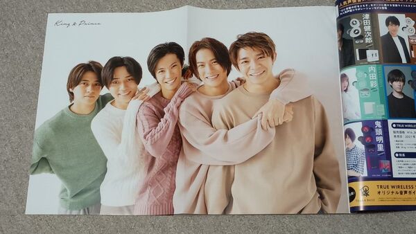 TVガイド 2021.12.18-2022.1.31 関ジャニ∞ 二宮和也 松本潤 NEWS ジャニーズ自撮りグラビア 神谷浩史
