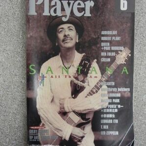 プレイヤー2005年6月号 カルロス・サンタナ ギルビー・クラーク
