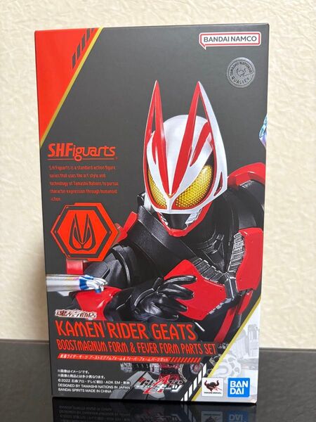【開封未使用】S.H.Figuarts 仮面ライダーギーツ ブーストマグナムフォーム&フィーバーフォームパーツセット