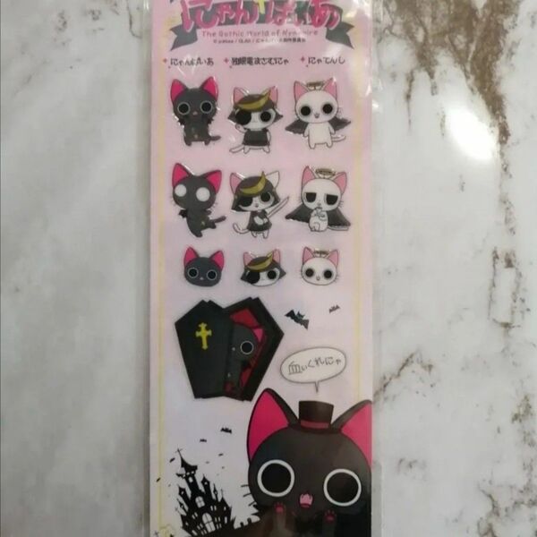 激レア品 にゃんぱいあ ミニ デコ シール 猫 ねこ ネコ 伊達まさむにゃ キャラクターシール ヴァンパイア アニメイト 文房具