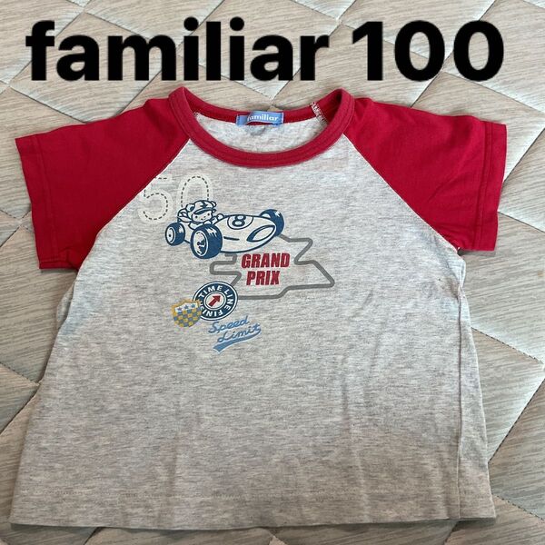 ファミリア 飛行機 ファミちゃん バーディちゃん 半袖Tシャツ 100cm