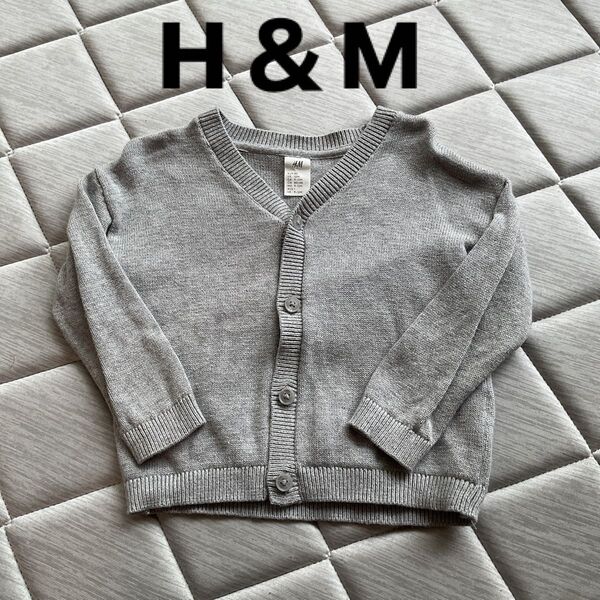 H&M カーディガン グレー 90cm