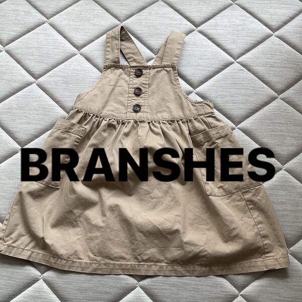 BRANSHES ブランシェス ツイルジャンパースカート ワンピース 90