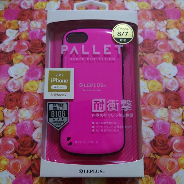 iphonese3 / iphonese2 / iphone8 / iphone7 耐衝撃ケース ストラップホール付 ホットピンク