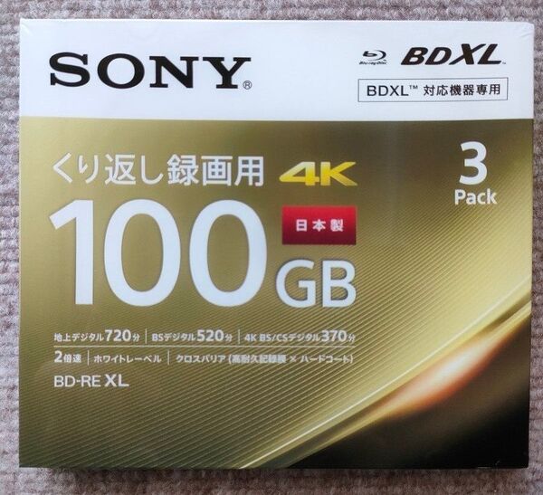 SONY 100GB BD-RE XL 新品未開封 3BNE3VEPS2