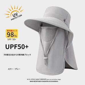 【Aタイプ】UVカット 日焼け防止 ハット グレー