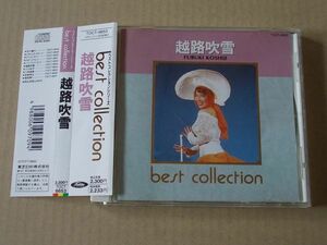 E2734　即決　CD　越路吹雪『ベスト・コレクション』　帯付