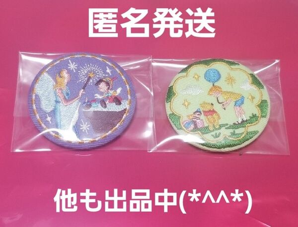 ディズニー刺繍缶バッジ ピノキオ、くまのプーさん