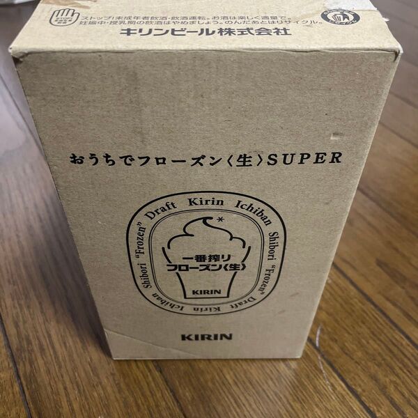 キリンビール 一番搾りフローズン〈生〉SUPER ノベルティ タカラトミー