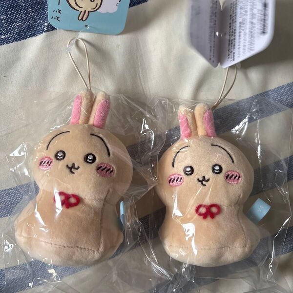 ちいかわ ウラヤハボウズ うさぎ マスコット ぬいぐるみ2点