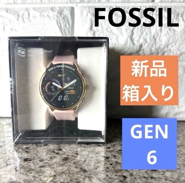 【新品未使用】★フォッシル★ DISPLAY WELLNESS EDITION FTW4071 スマートウォッチ GEN6