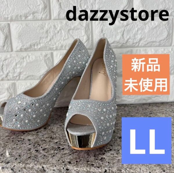 【新品未使用】デイジーストア dazzystore キャバクラ ピンヒール オープントゥ LL 大きいサイズ ドレス ハイヒール