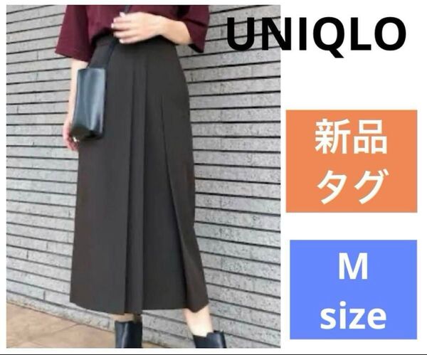 【新品】UNIQLO ユニクロ サイドプリーツ ナロースカート ブラック 黒 プリーツ タック M ロングスカート モード系