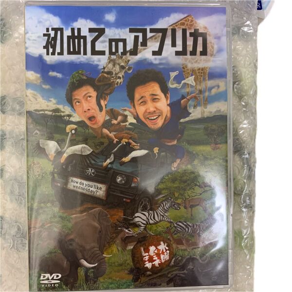 水曜どうでしょう DVD第32弾 初めのてのアフリカ DVD
