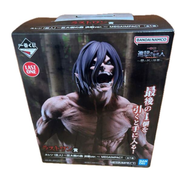 進撃の巨人 一番くじ ラストワン フィギュア