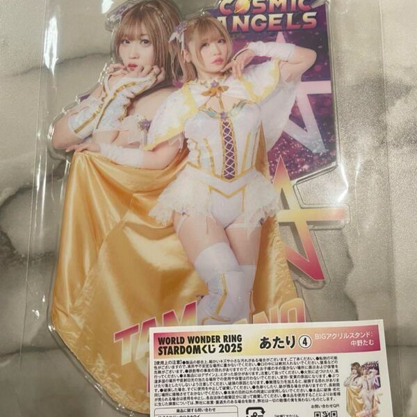 スターダムくじ stardom 中野たむ アクリルスタンド 女子プロレス