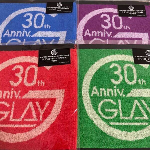 GLAY 30th Anniv. タオル 4色セット エンタメくじ