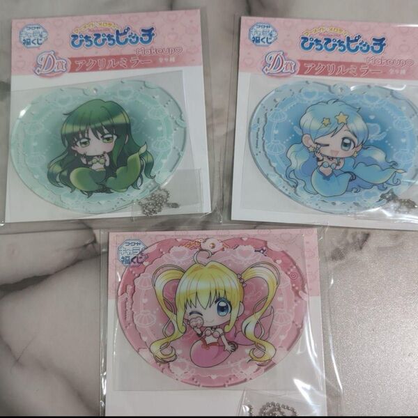 ぴちぴちピッチ アクリルミラー キャラ福くじ