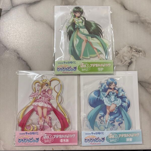 マーメイドメロディぴちぴちピッチ キャラ福くじ C賞アクリルスタンド