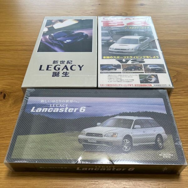 スバル レガシィB4/新世紀レガシィ/ランカスター VHSビデオ未開封3本まとめて
